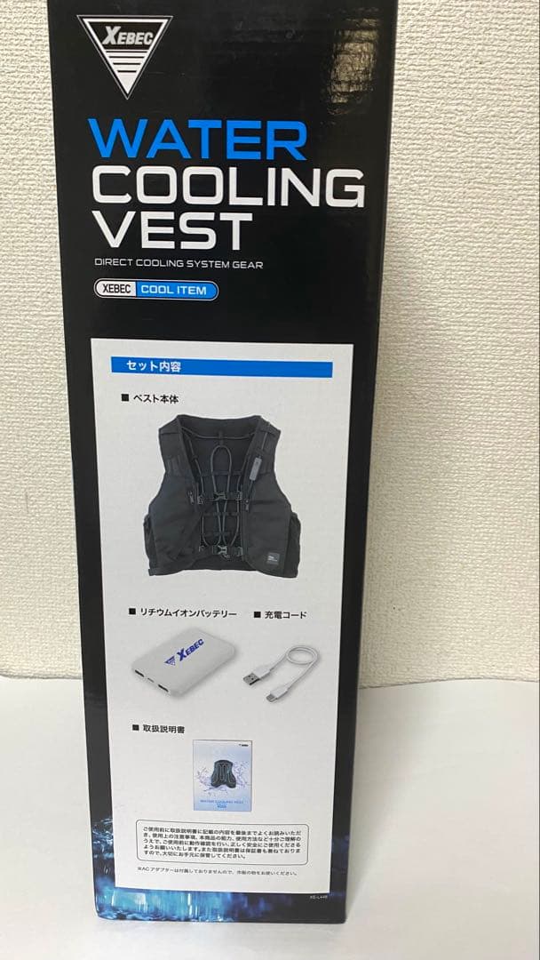 水冷ベスト バッテリー付き｜冷却チューブ循環式｜猛暑対策・作業用に最適