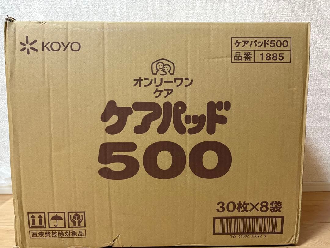 【限定】ケアパッド 500 8袋セット 30枚入り