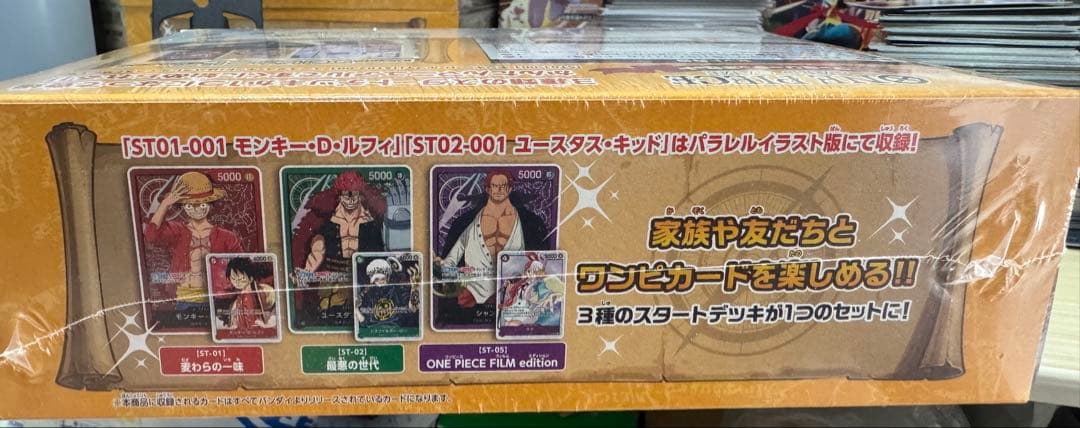 ONE PIECE CARD GAME ファミリーセット