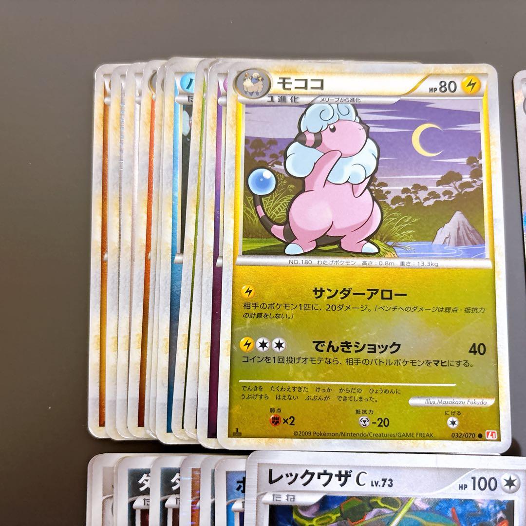 【全てキラ】　古いカード　100枚　まとめ　DP ADV PCG BW XY L