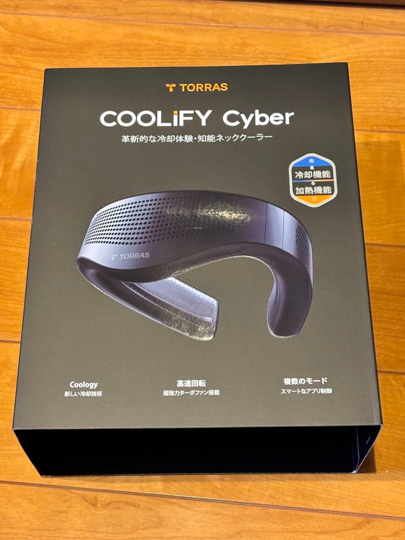 COOLIFY Cyber ネッククーラー ブラック