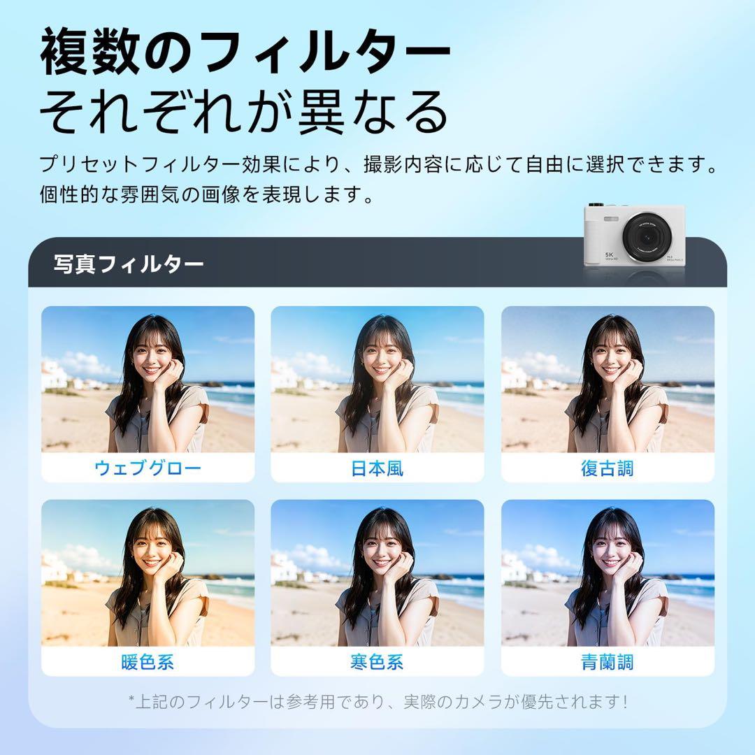 5Kデジタルカメラ　18倍ズーム180°回転スクリーン 手ぶれ補正 初心者