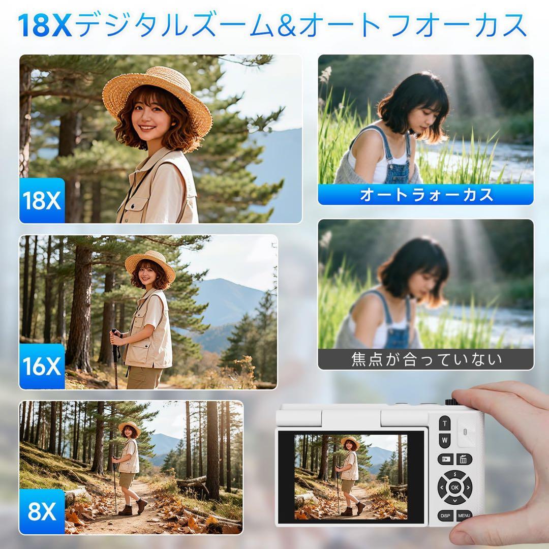 5Kデジタルカメラ　18倍ズーム180°回転スクリーン 手ぶれ補正 初心者