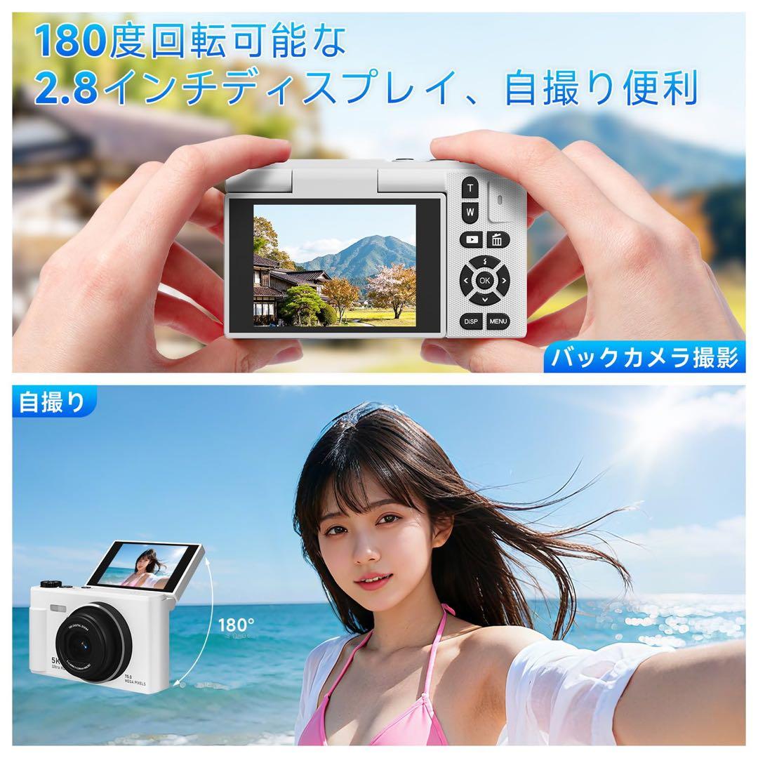 5Kデジタルカメラ　18倍ズーム180°回転スクリーン 手ぶれ補正 初心者