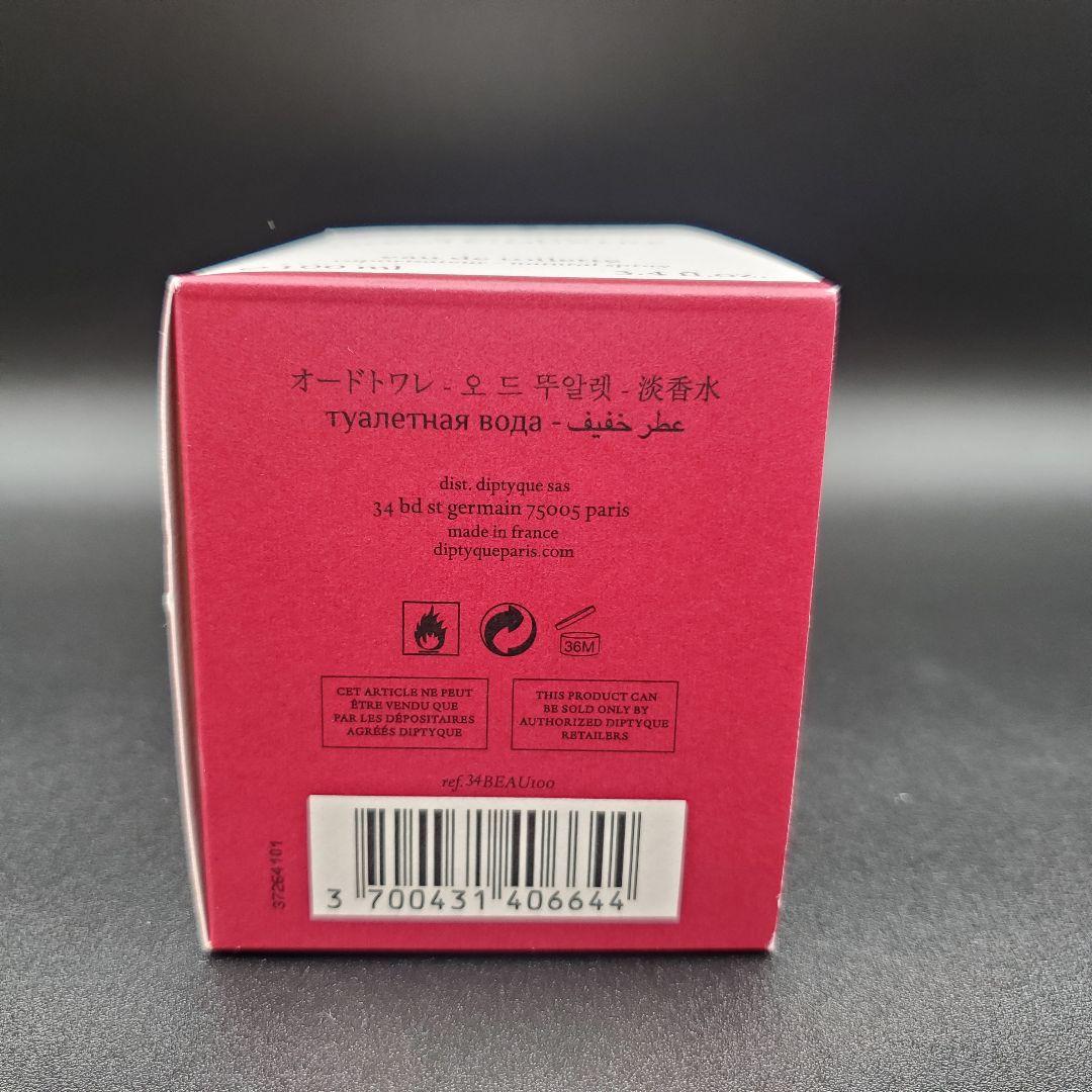 ディプティック オーデュ サンジェルマン34 EDT 100mlDiptyque
