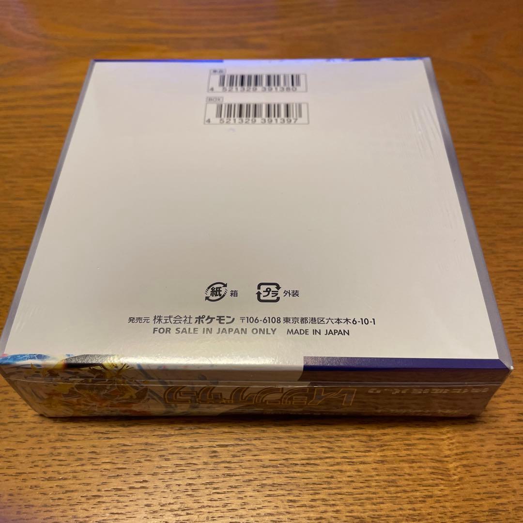 レイジングサーフ 未開封BOXシュリンク付き