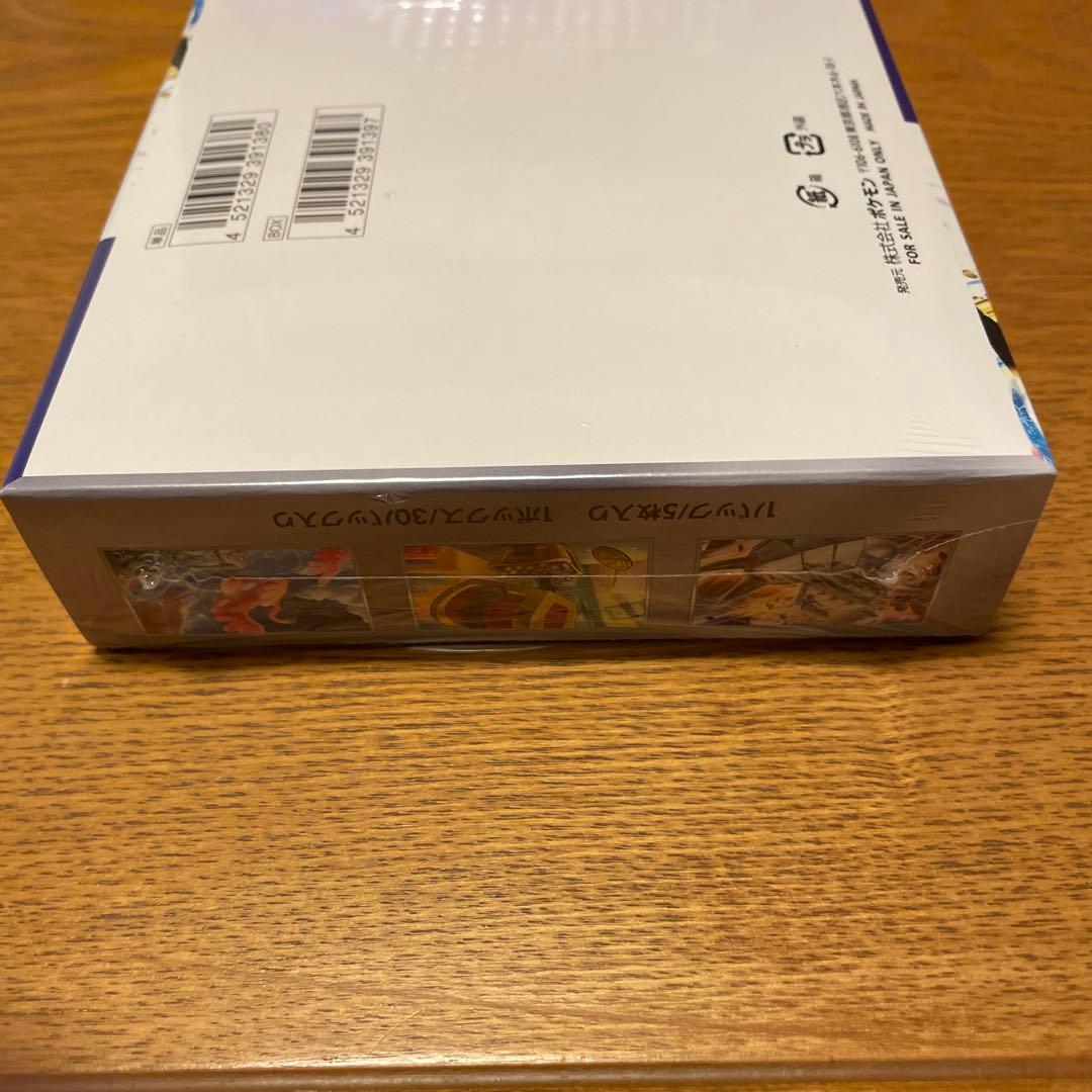 レイジングサーフ 未開封BOXシュリンク付き