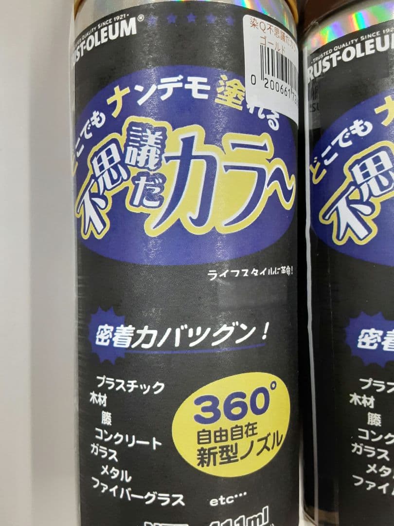 染めQ ５本セット