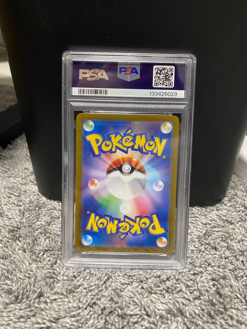 キマワリ AR PSA10