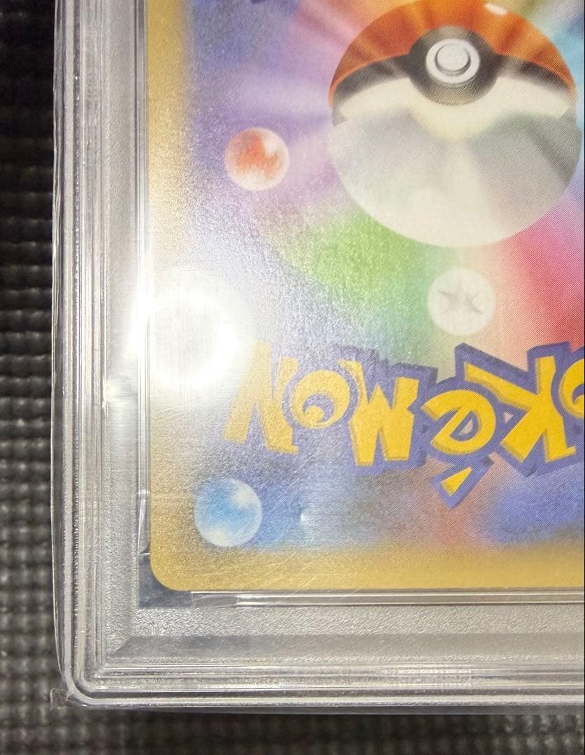 ポケカ　 わるいギャラドス　25th ANNIVERSARY PSA10