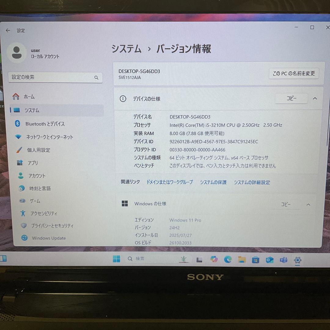 ノートPC ,ノートパソコン,VAIO ,pc SONY
