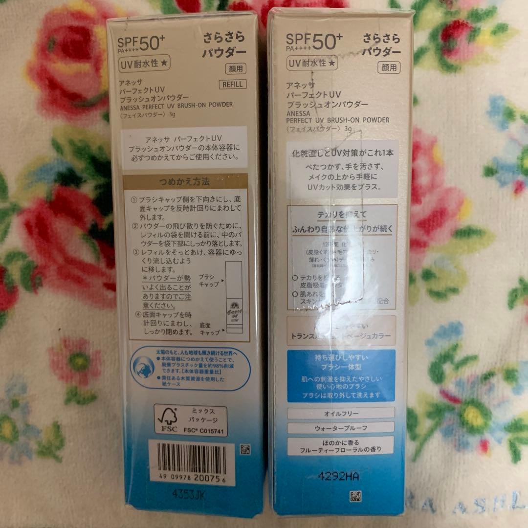 ANESSA パーフェクトUVブラシオンパウダー 本体SPF50+ 詰替用付き