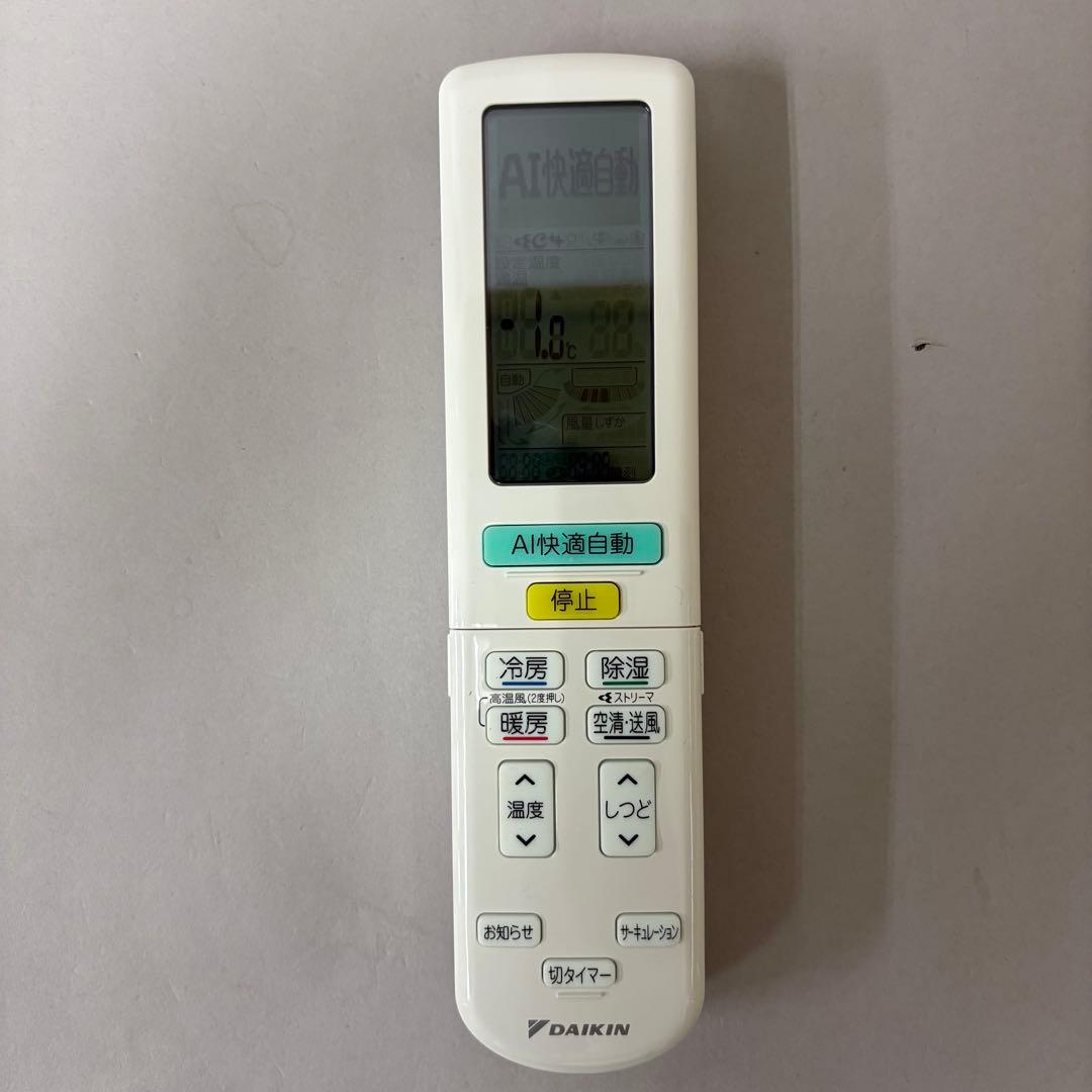 ダイキン ルームエアコン ATA28ZSE1-W 2022年製 2.8KW