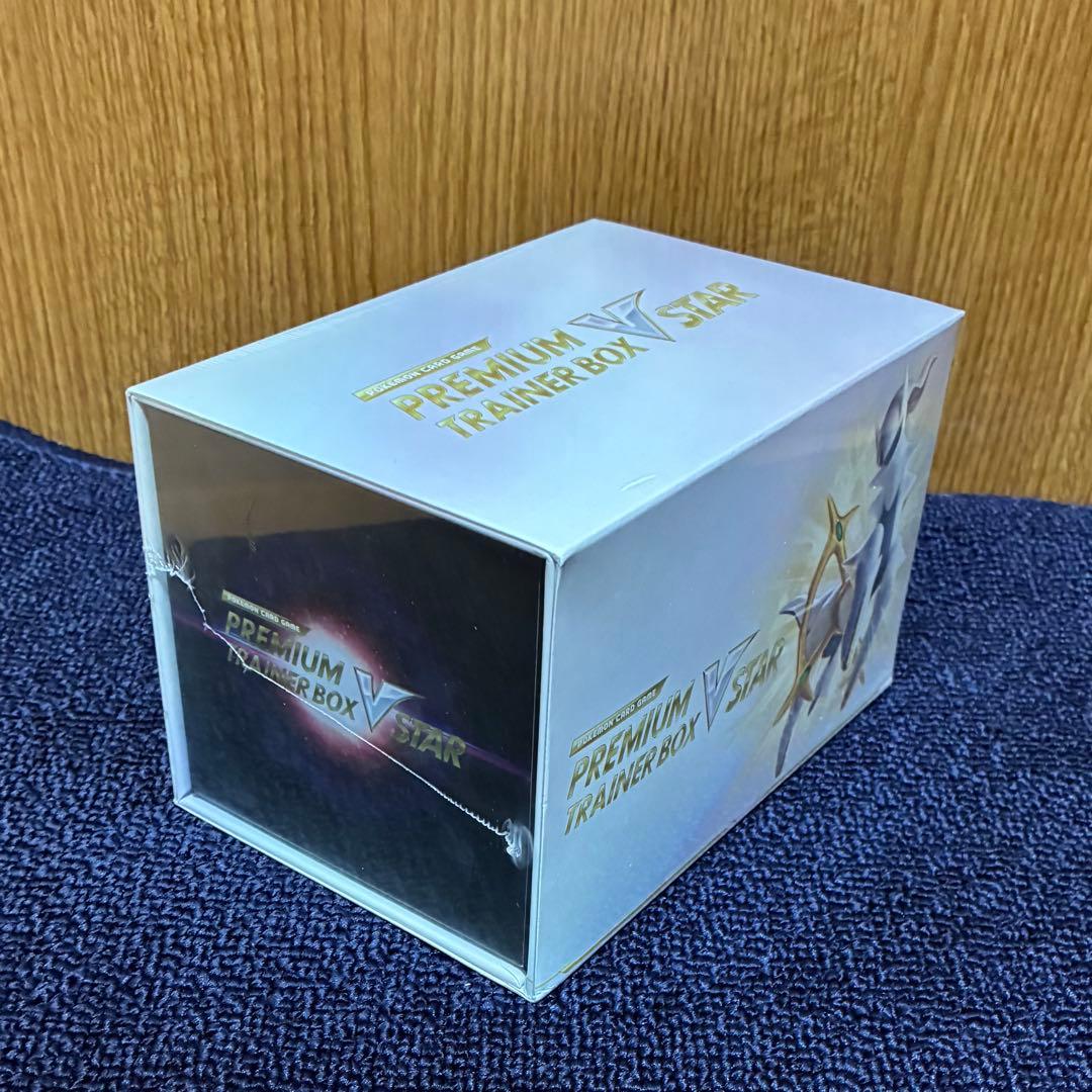 新品未開封 シュリンク付き プレミアムトレーナーボックスVstar アルセウス