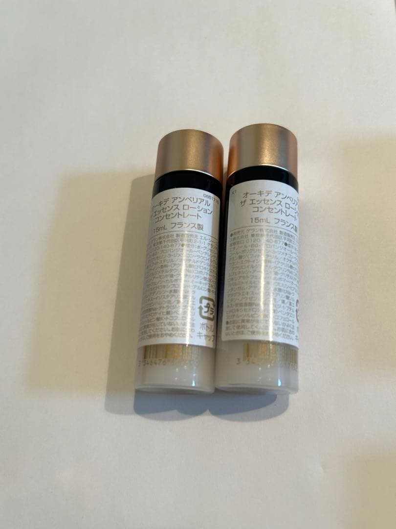 ゲランGUERLAIN オーキデアンぺリアル　セット②