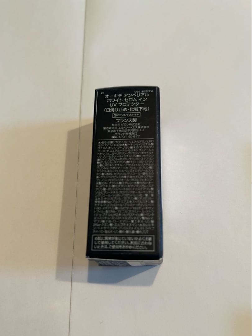 ゲランGUERLAIN オーキデアンぺリアル　セット②
