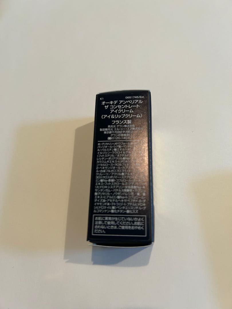 ゲランGUERLAIN オーキデアンぺリアル　セット②