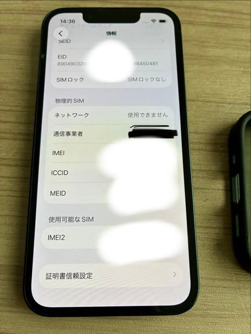 Apple iPhone mini 13 ミッドナイト