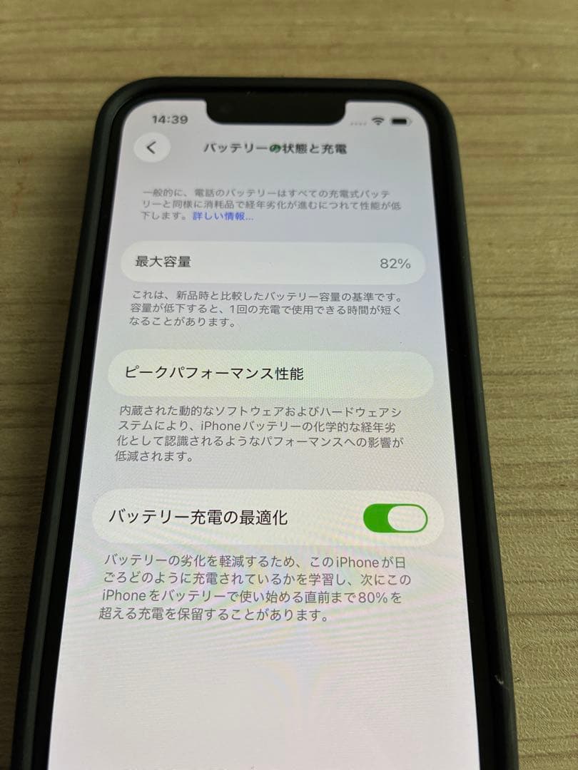 Apple iPhone mini 13 ミッドナイト