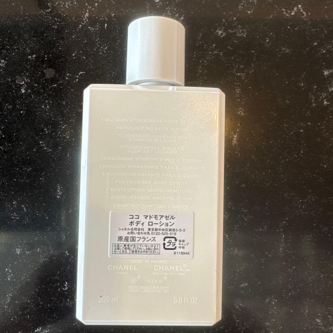 CHANEL COCO MADEMOISELLE ボディローション