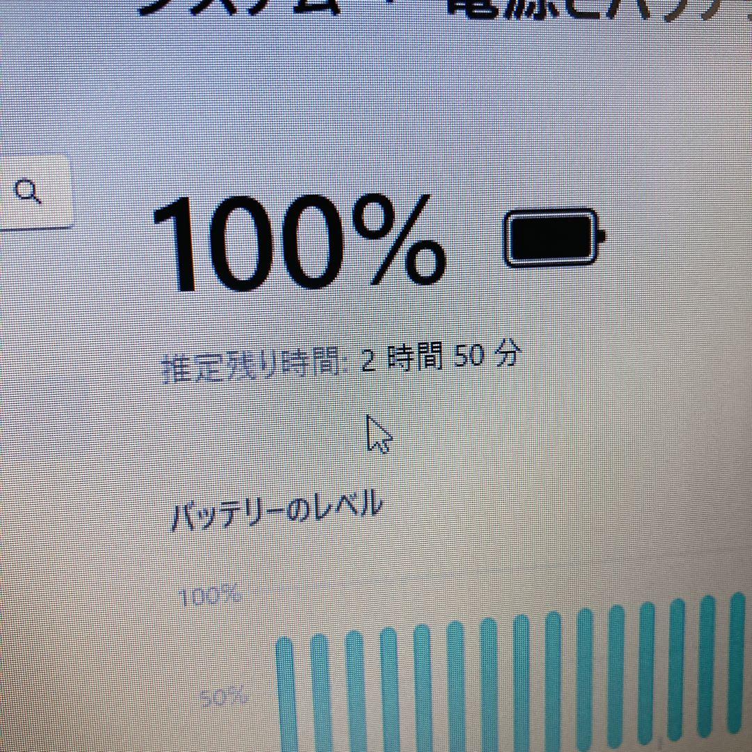 dynabook R631 Win11　コア5　SSD搭載 軽量13.3インチ