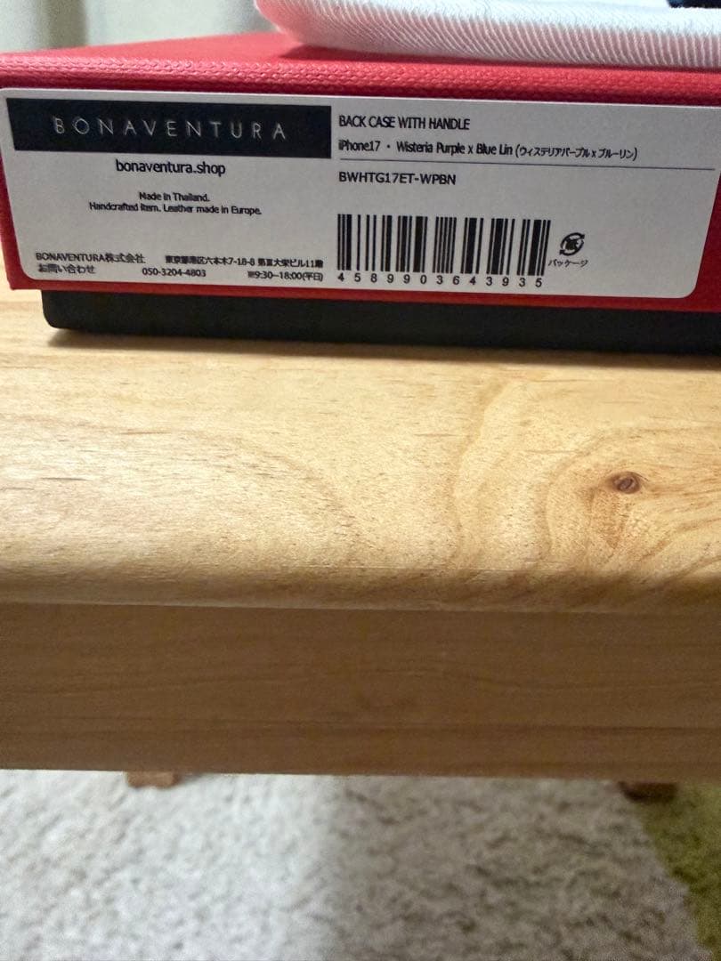 BONAVENTURA iPhone17バックカバーケース