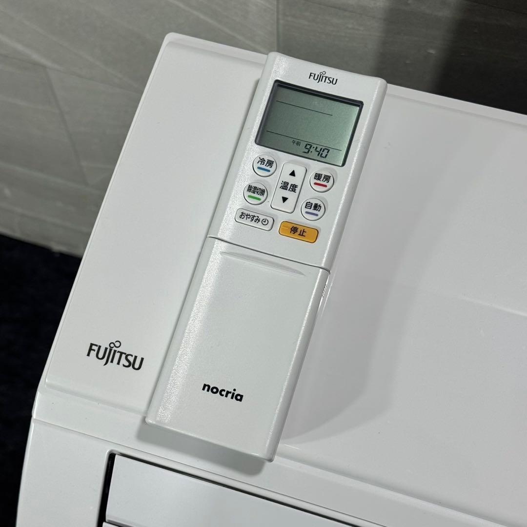 富士通 ルームエアコン 8畳 一人暮らし クーラー 格安 清掃済み d5489