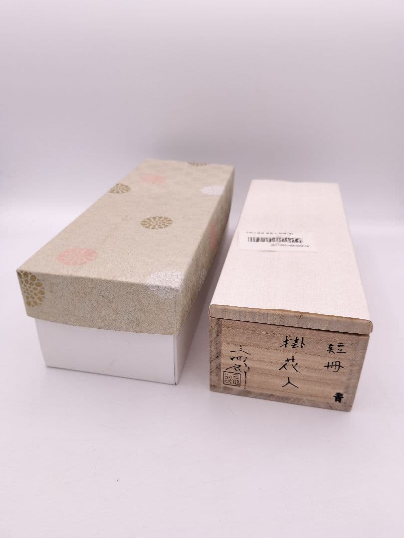 b955【新品・未使用】掛花入 短冊（青）今岡三四郎 木箱 茶道具