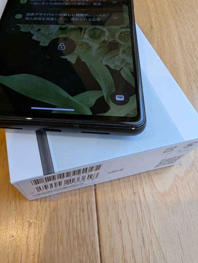 Google Pixel6 ソータシーフォーム