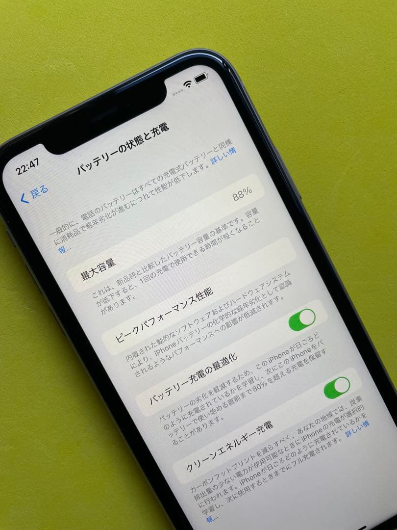 『美品』iPhone11 SIMフリー 64GB BT88 %