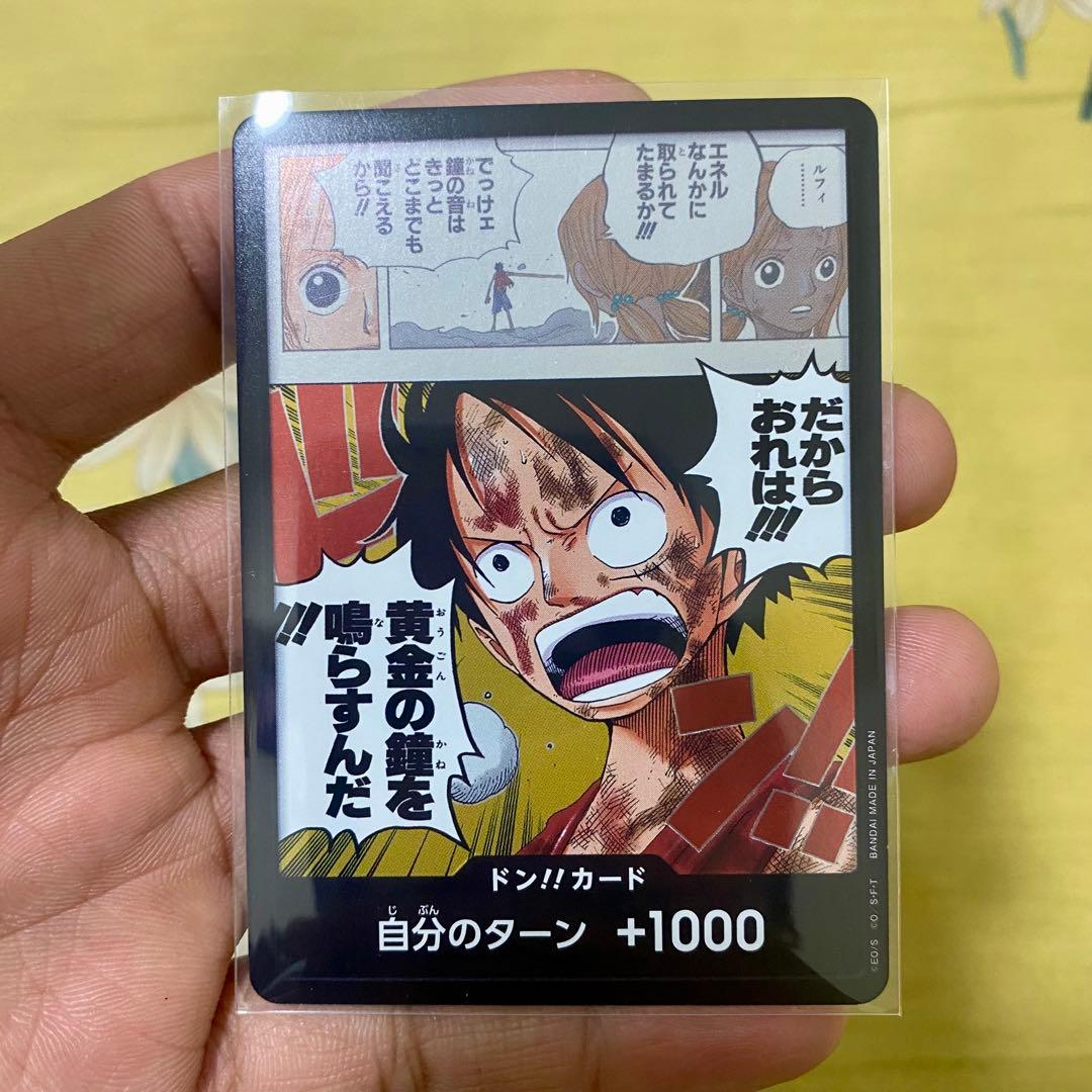 ONE PIECE カードゲーム
