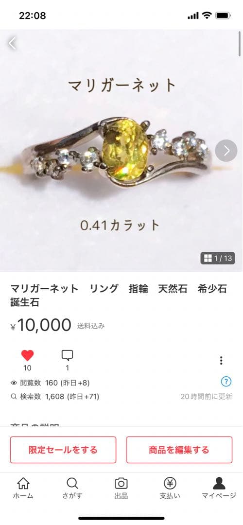 デュール様