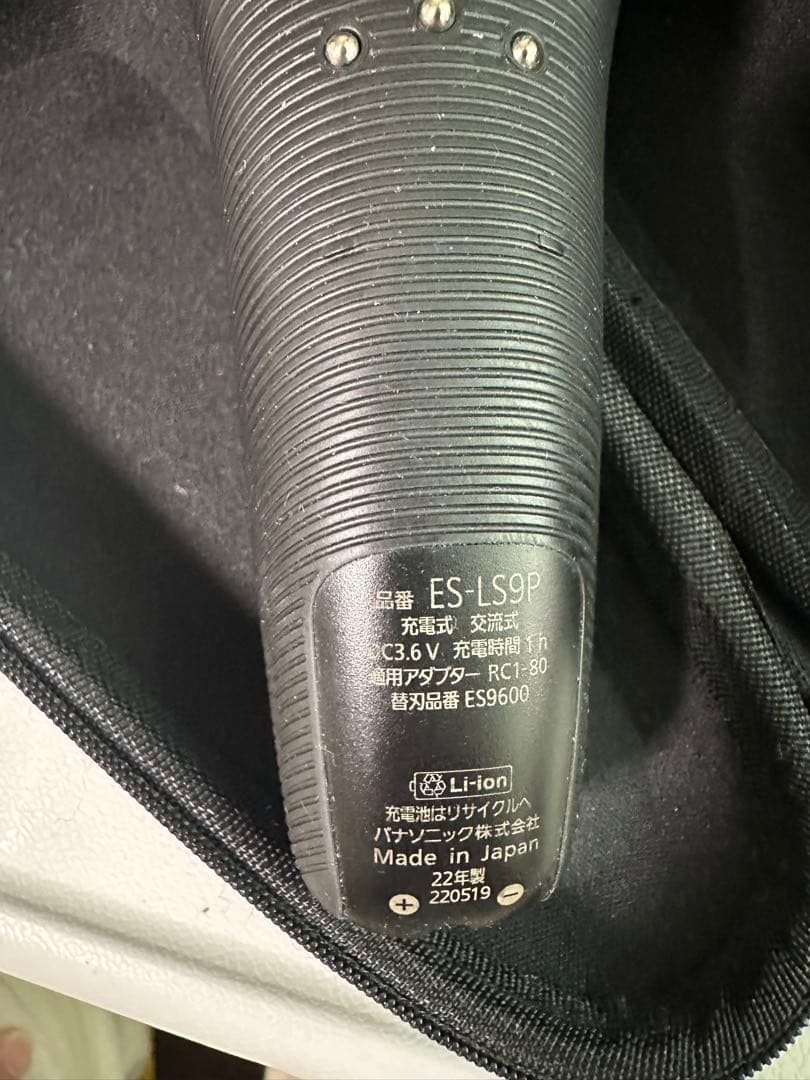 Panasonic メンズシェーバー ES-LS9P