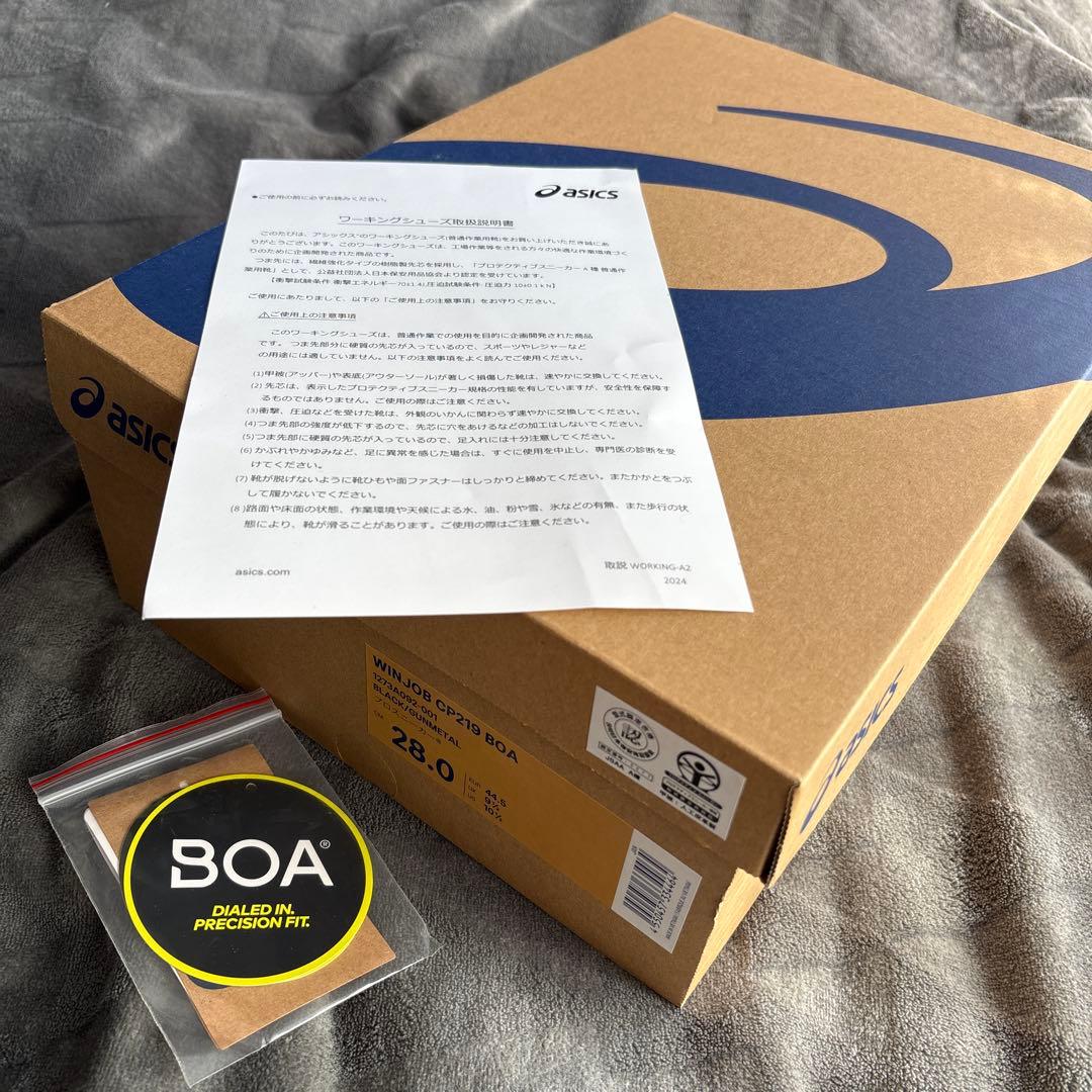 asics WINJOB安全靴ウィンジョブCP219 BOA 28cm ほぼ新品