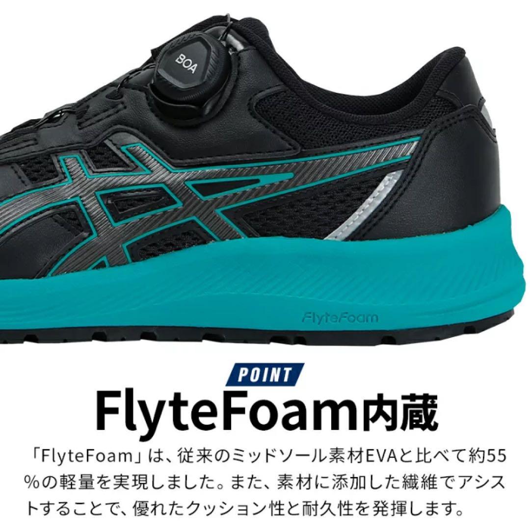 asics WINJOB安全靴ウィンジョブCP219 BOA 28cm ほぼ新品