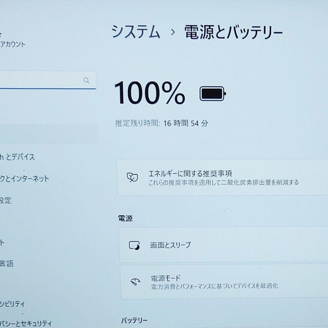 美品 超軽量967g Mouse 驚速 11世代i7 16GB 512G 14型