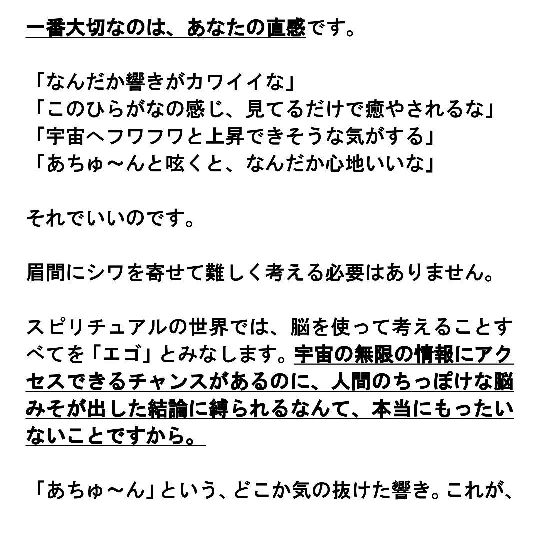 【至高の特大龍神護符】頑張ることに疲れてしまったあなたへ※89※開運絵画