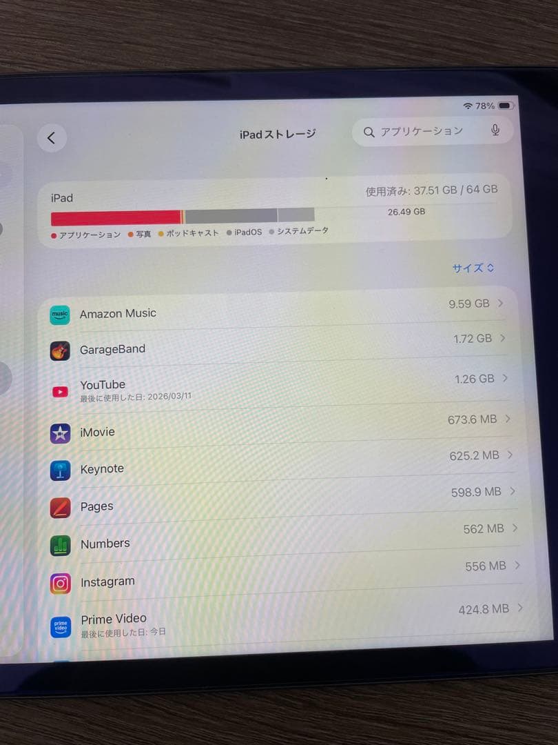 iPad (第9世代) ブラック