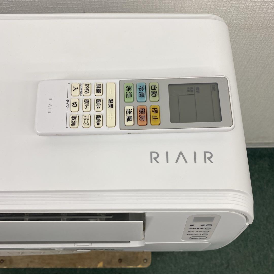 送料無料＊エアコン YAMADA 2022年製 10畳用＊大阪 AS852