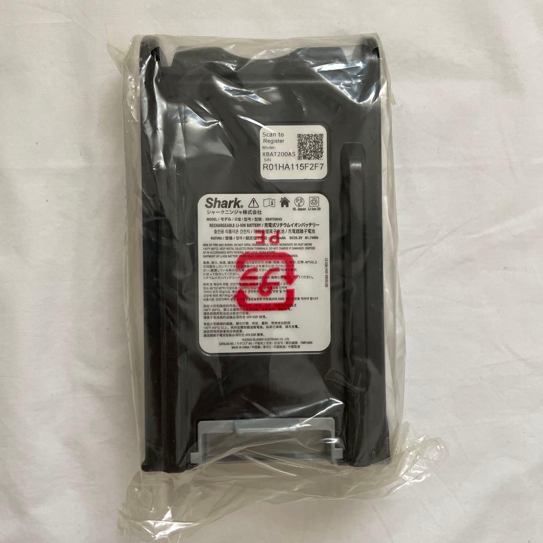 未使用　Shark シャーク　掃除機　バッテリー XBAT200AS