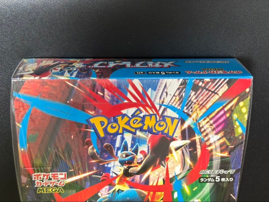 ポケモンカード メガブレイブ シュリンク付き