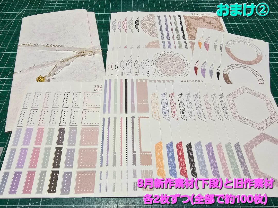 ❁︎海外マステ17種1ループずつ(GGAGGONG様)セット❁︎