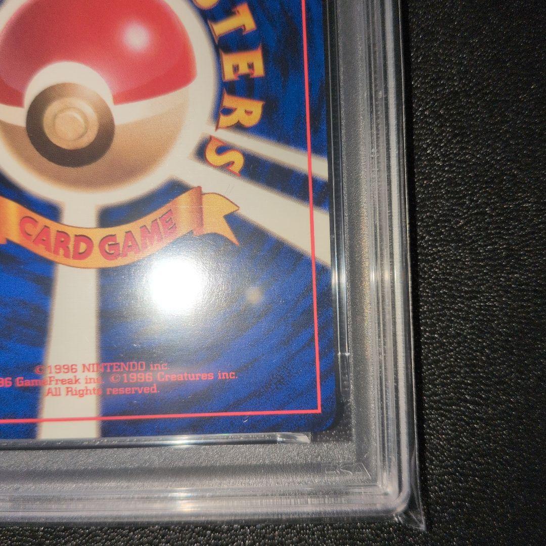 PSA8 ナツメのゲンガー