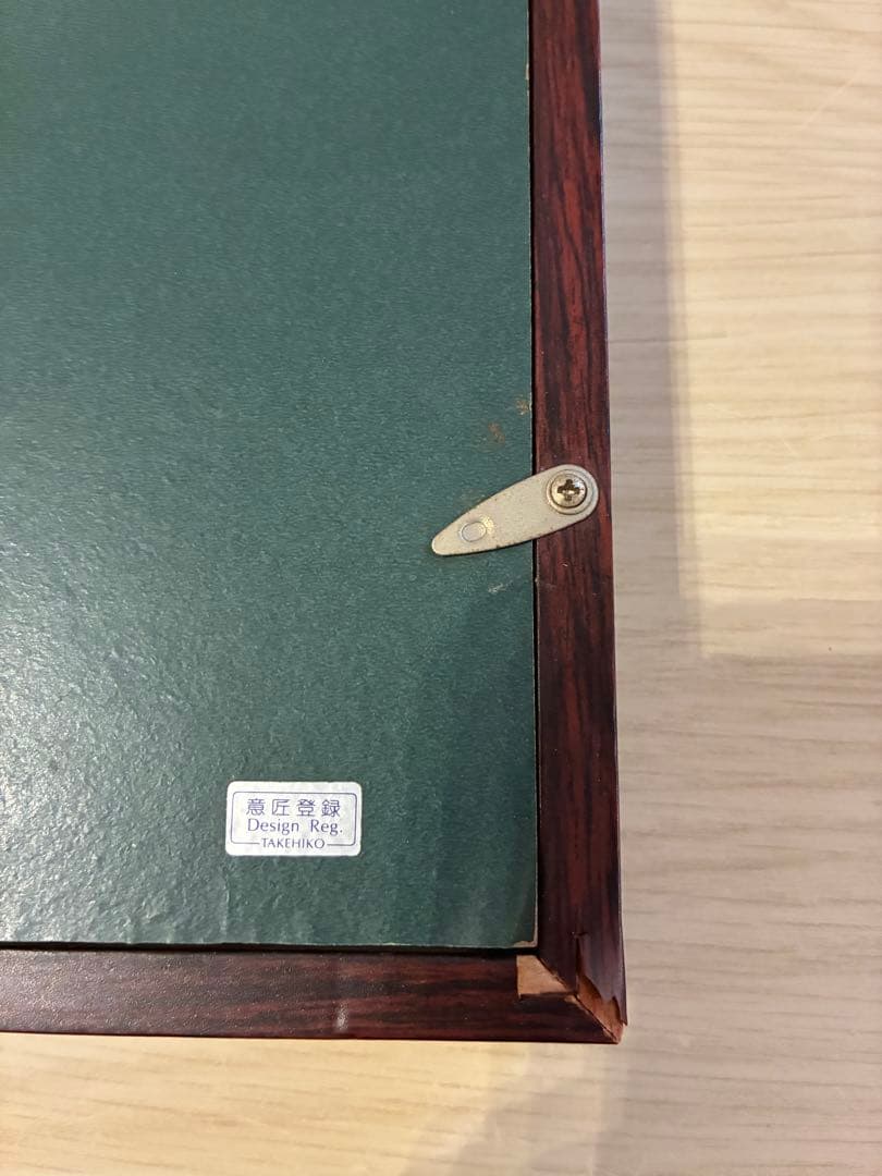 武比古 作ふくろう 額装3号 SILVER999フクロウ 縁起物 銀製 レリーフ