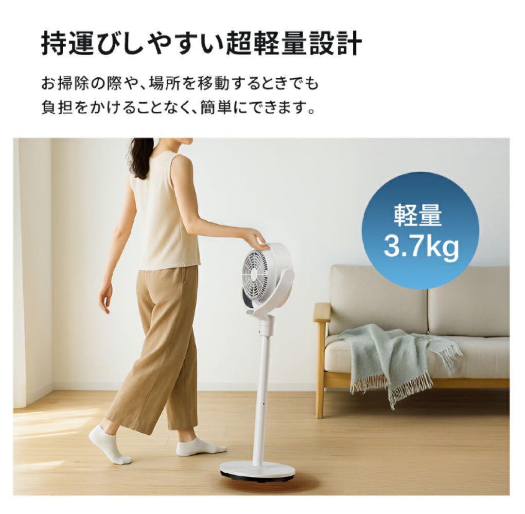サーキュレーター　扇風機 リビングファン 折りたたみ 3D首振り 高さ調節