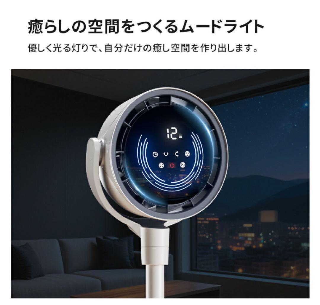 サーキュレーター　扇風機 リビングファン 折りたたみ 3D首振り 高さ調節