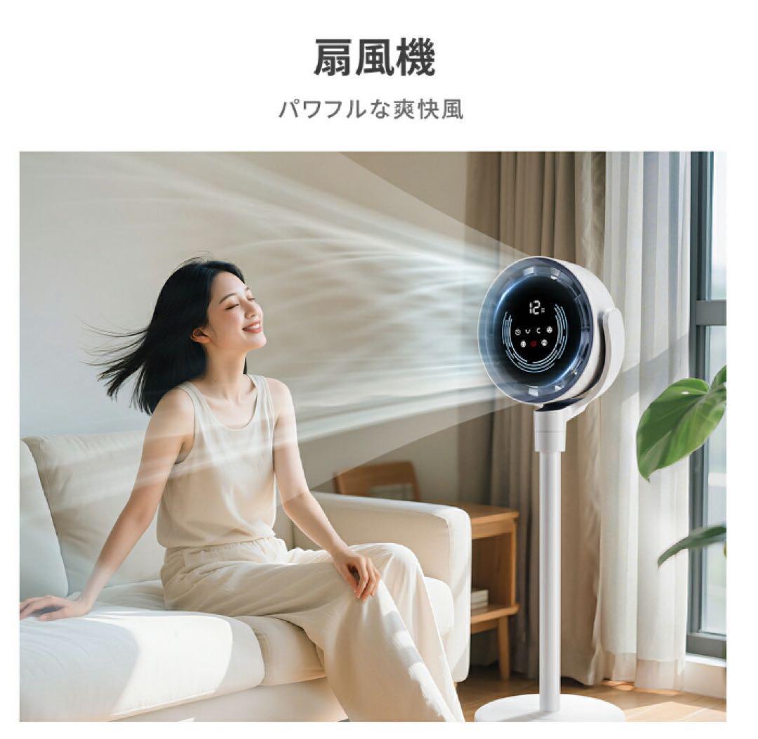 サーキュレーター　扇風機 リビングファン 折りたたみ 3D首振り 高さ調節