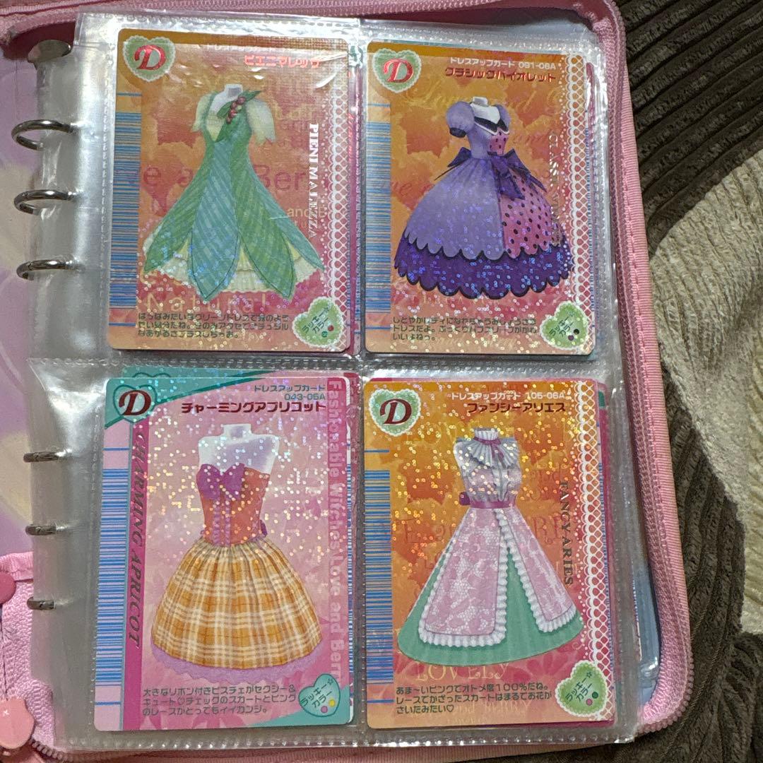 オシャレ魔女 ラブ and ベリー カードファイル