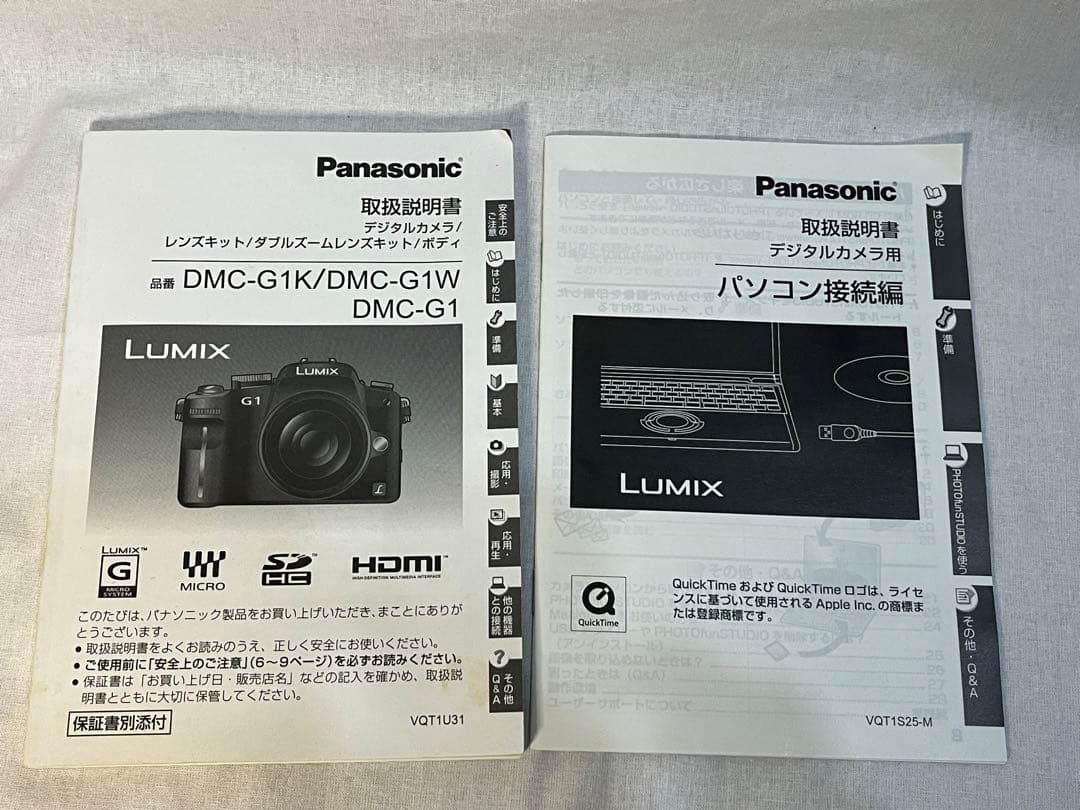 ”動作確認済み” パナソニック LUMIX G1 デジカメー式