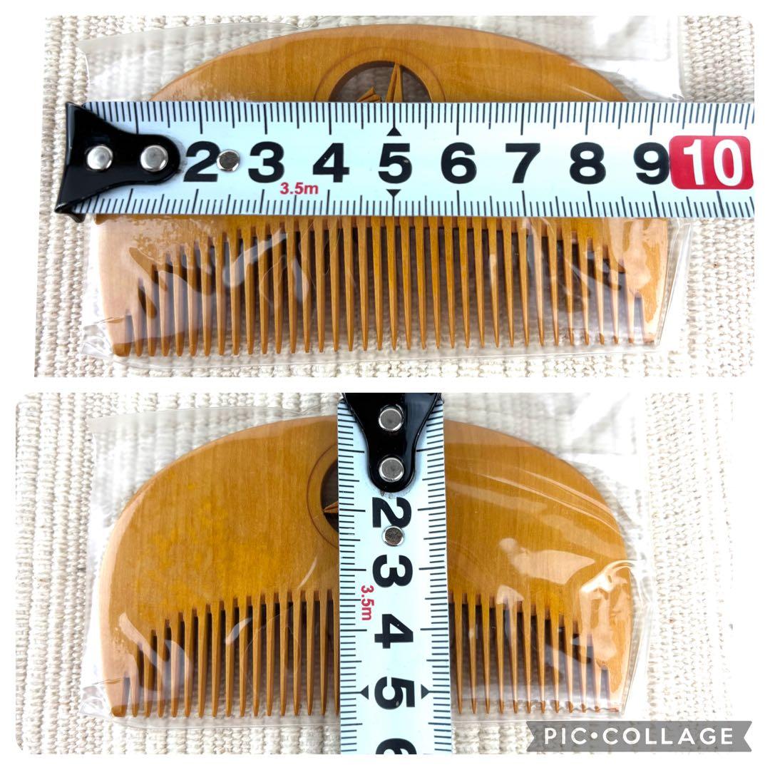【新品未使用】京名産 十三や つげ櫛 折り鶴 透かし 保存ケース 付き